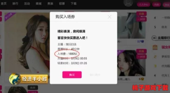 黄色污污的网站竟然隐藏着这些不为人知的秘密，网友们纷纷表示无法相信！