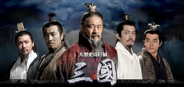 重塑历史智慧：解析烽火戏诸侯策略与世华佗医术的跨界启示与价值探索
