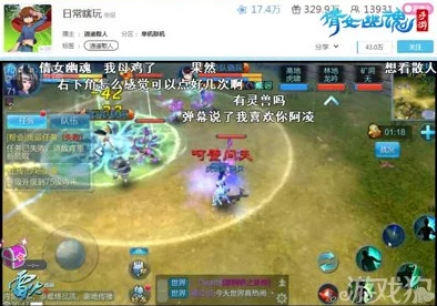 《倩女幽魂》手游深度探索：医生职业69级与89级拂尘性能全面对比，助你精准选择最强辅助神器！