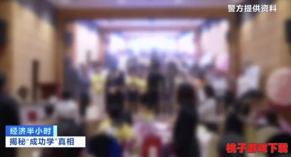 xxxxxt＂ 爆出惊人内幕：各大企业隐秘交易曝光，行业震荡引发广泛关注！