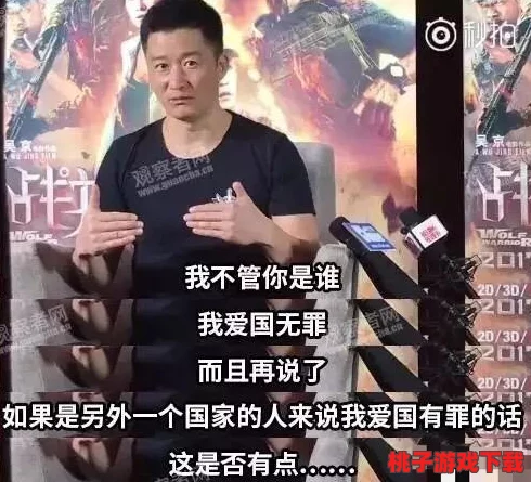 9-1-1爆料八卦有理吃瓜无罪在线观看视频：深度解析剧情与角色发展