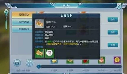 《完美世界手游》秘宝探寻：解锁遗失典籍高效刷取地图与策略指南