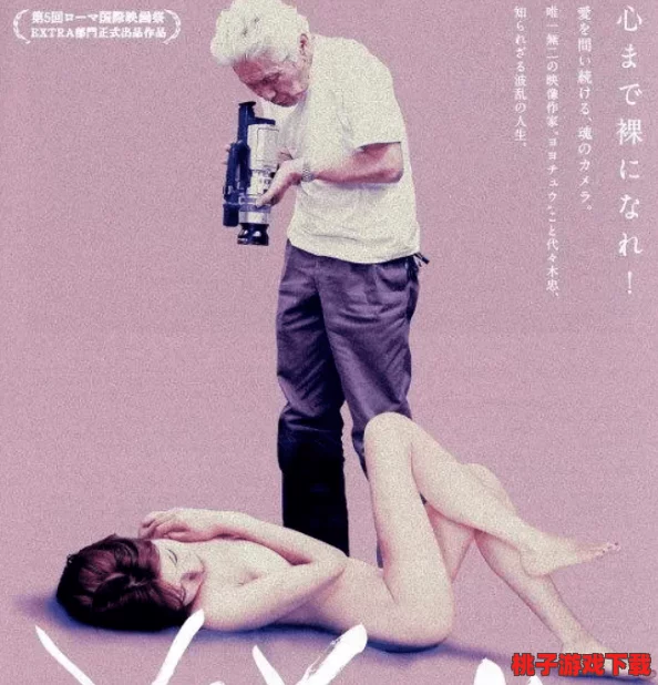 黄色片xxxxx：知名导演被曝参与非法拍摄，背后真相令人难以置信！