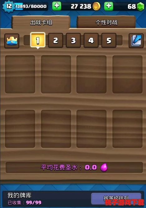 皇室战争：主流防御建筑策略深度探讨——构筑优势与潜在漏洞全剖析