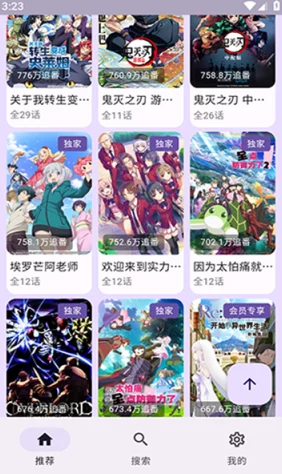 拨萝卜动漫有哪一些？重磅分析：2023年最新热门动漫大盘点，值得一看的经典热剧不断涌现！