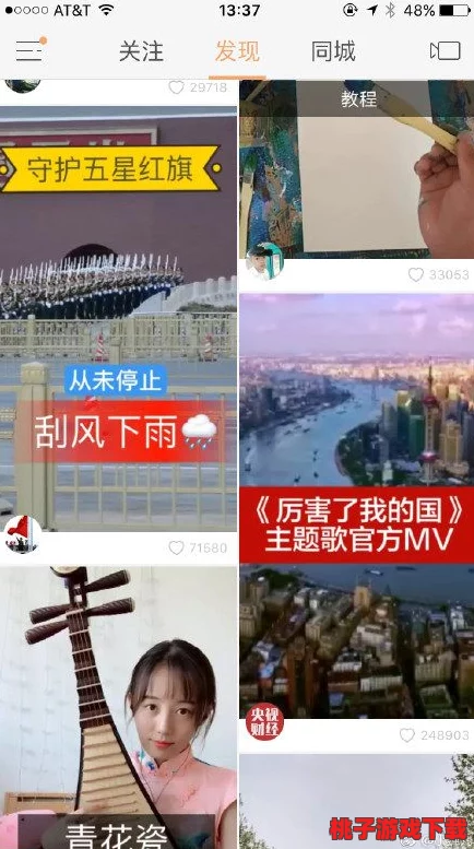 人民网发布51吃瓜朝阳群众路线，千名网友齐聚网络，热议新政策引发全民关注与狂欢！