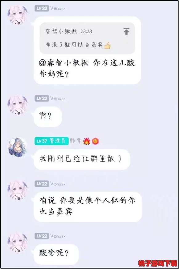 啊轻点灬大ji巴太粗太长1v1，竟然引发了全网热议，网友们纷纷发表看法，场面一度失控！