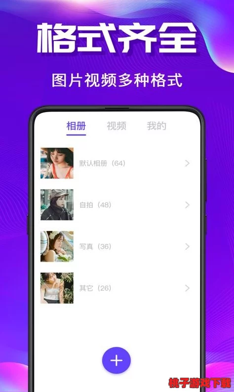 100款夜间APP竟然隐藏着这些你不知道的秘密，颠覆了你的使用体验和习惯！