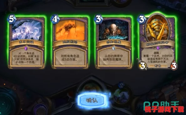 实战演绎：炉石传说弃牌园极致策略，解锁高胜率卡组新境界