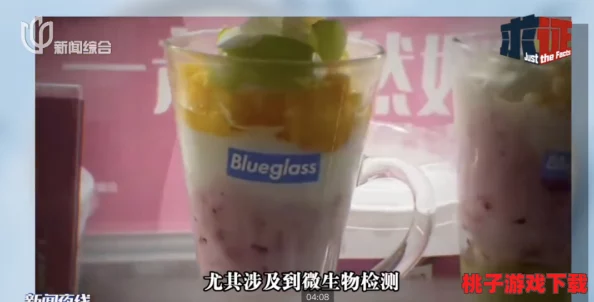 拔萝卜挤酸奶：新兴健康饮品掀起饮食革命，竟然让专家都惊呼不可思议！