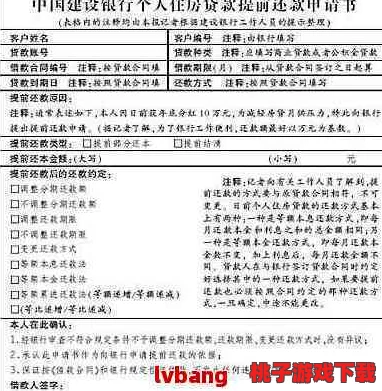 如何快速获取和安装十八模软件的详细步骤与注意事项，确保顺利完成下载过程
