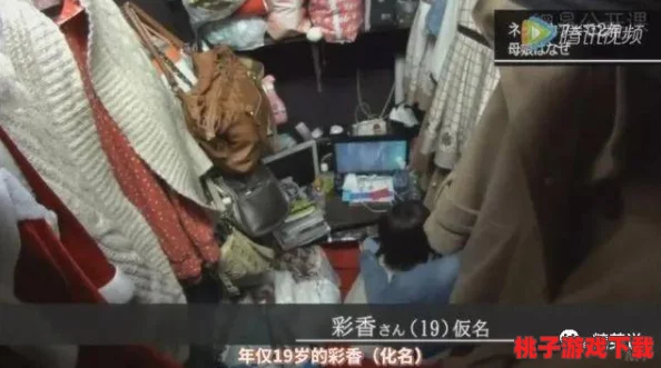 日本城人影片行业曝光惊人内幕，＂japanxxxvideo＂背后隐藏的秘密让人难以置信！