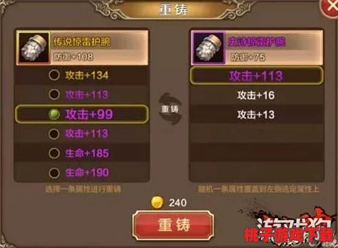 全攻略解析：全民斗战神中高效征服人参果树试炼的实战技巧与策略分享