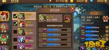全攻略解析：全民斗战神中高效征服人参果树试炼的实战技巧与策略分享