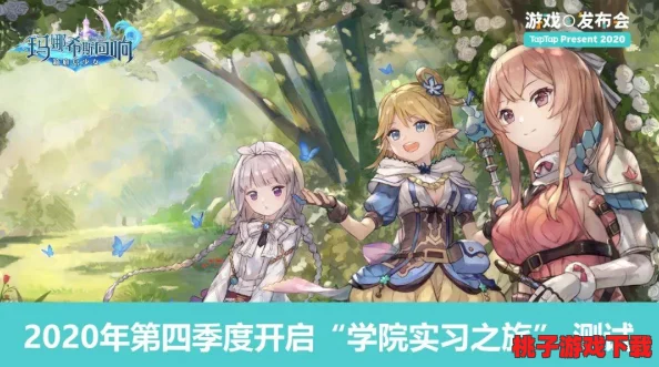 《二次元养成类手游18+拔萝卜》惊爆：全新角色系统上线，玩家期待已久的互动玩法终于实现！
