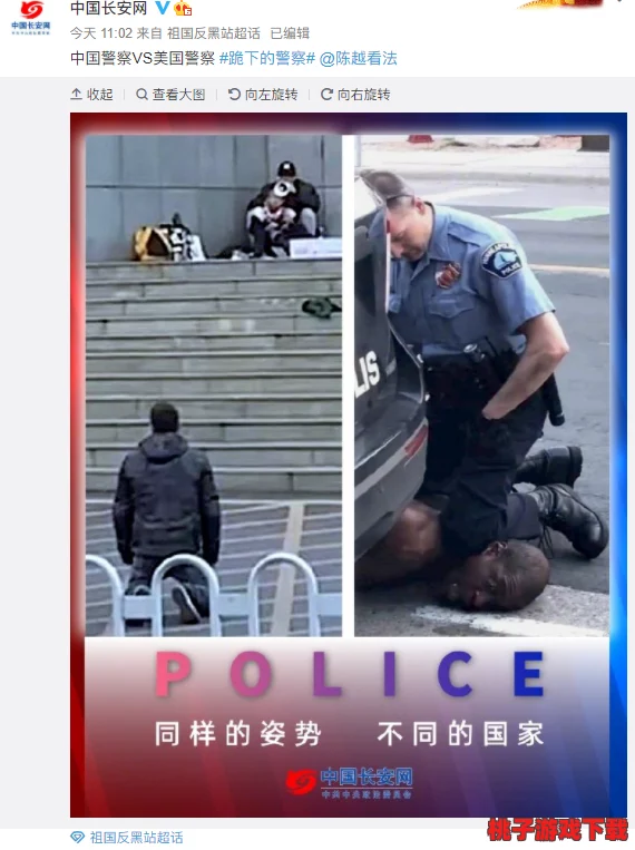 张警官9分12秒头撞玻璃，现场惊呼声不断，目击者直言“真是无法想象的事故”！