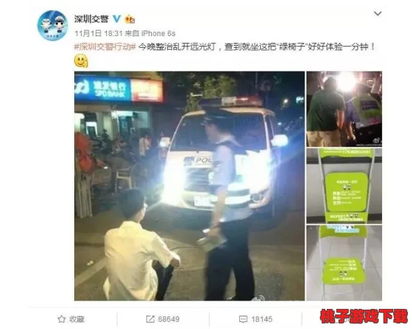 张警官9分12秒头撞玻璃，现场惊呼声不断，目击者直言“真是无法想象的事故”！