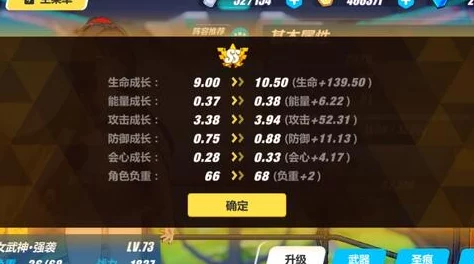 崩坏3高阶玩法指南：精选强袭角色专属武器与圣痕搭配策略