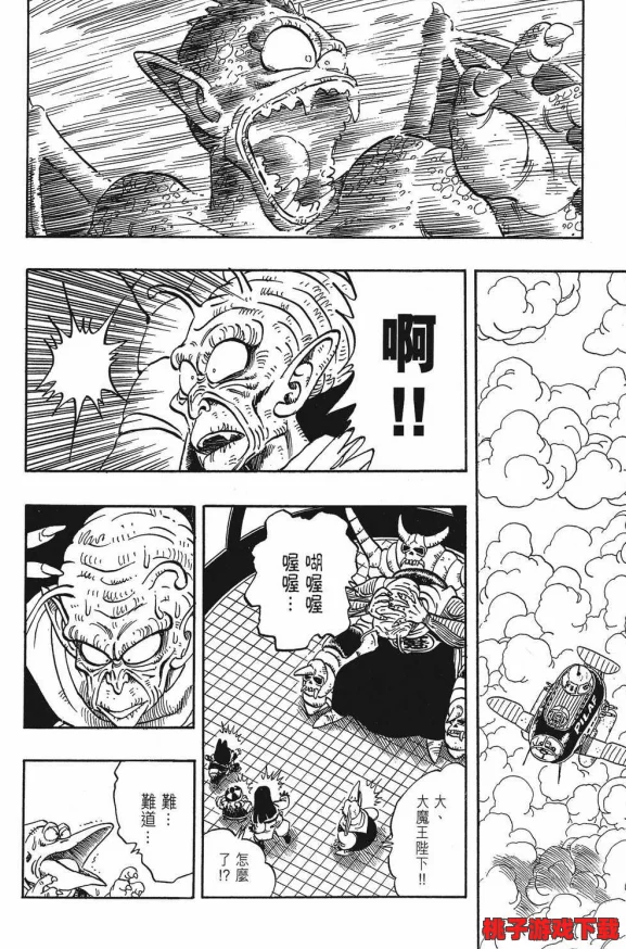 《梦幻西游手游》魔王降临：全民PK赛场绝技全攻略，策略与技巧的深度剖析