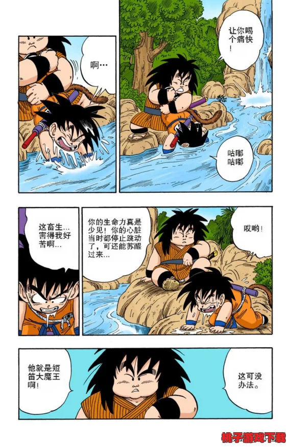《梦幻西游手游》魔王降临：全民PK赛场绝技全攻略，策略与技巧的深度剖析