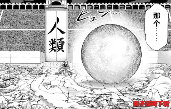《梦幻西游手游》魔王降临：全民PK赛场绝技全攻略，策略与技巧的深度剖析