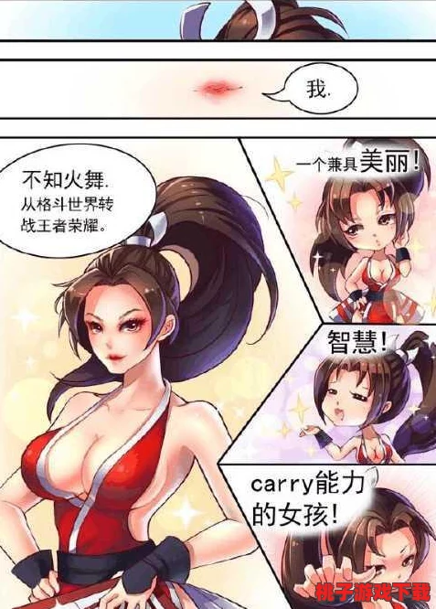 王者荣耀十八禁羞羞的漫画：揭开游戏角色背后的秘密与趣味，带你领略不一样的二次元世界