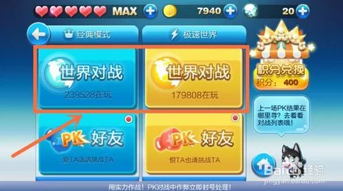 深度挖掘天天酷跑：S级萝莉球棒装备属性全解析与最优搭配策略探讨