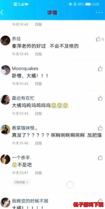 扒开你的腿让我尝尝你的软件，深度解析其背后的技术与应用场景，带你了解更多精彩内容