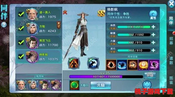 《剑侠情缘》手游：全面探索强化水晶高效获取策略与途径指南