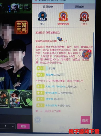 她也色在线在线视频：网络直播平台竟然出现了这样的内容，网友们纷纷表示无法接受！