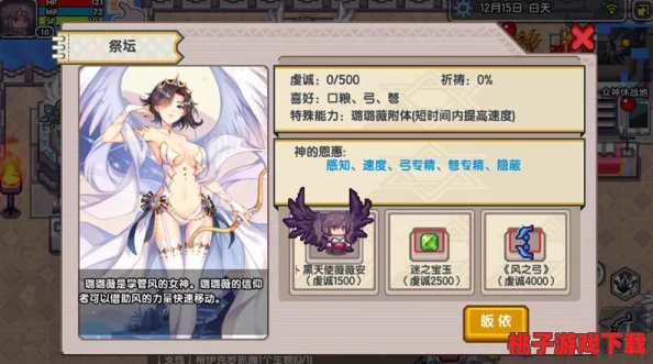 希露薇の繁殖计划魔改版：全新角色设定与剧情发展引发玩家热议，期待更多更新内容！