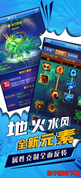 全民口袋英雄：无尽战场策略争霸赛，创新玩法全解析与实战技巧探索