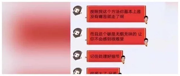 草莓视频黄色视频，竟然曝光令人震惊的内幕，背后隐藏的真相让人瞠目结舌，快来了解！