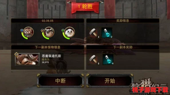 猎魔纪元：竞技场策略深潜，精选伙伴搭配全攻略