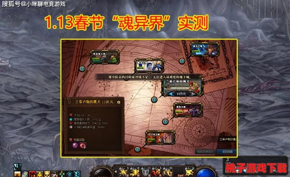 苍之骑士团启程攻略：新玩家不可错过的四大核心玩法与功能解析指南