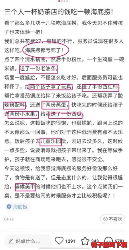 男女啪啪27期动态图竟然引发了全网热议，网友们纷纷表示无法直视！