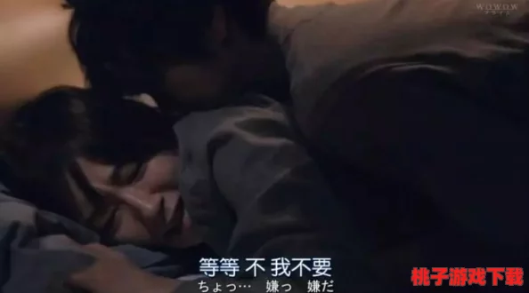 甜性涩爱免费看，竟然引发了全网热议，网友们纷纷表示无法自拔，真相让人意想不到！