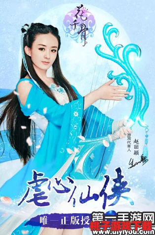 花千骨手游：全面解析装备进阶之道，高效搜集精铁材料实战策略指南