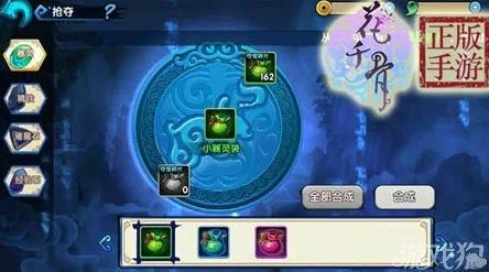 花千骨手游：全面解析装备进阶之道，高效搜集精铁材料实战策略指南
