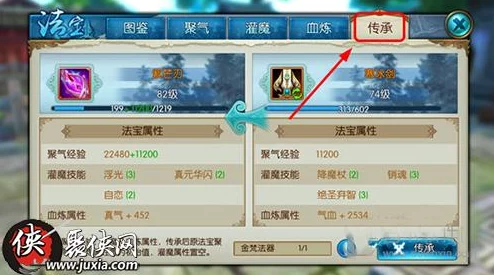 《诛仙手游》精研真仙装备锻造术：从零到卓越的制作指南与技巧解析