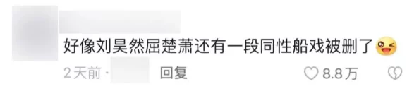 男男无遮掩床戏引发热议，观众直呼震惊：这部影片竟然挑战了社会底线！