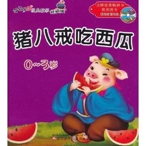 音乐老师的兔子弹弹的小白兔：意外引发校园音乐盛会，邀请全城音乐爱好者齐聚一堂！