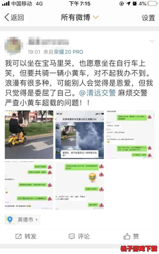 男女啪啪的视频竟然引发了全国范围内的热议，网友们纷纷发表看法，讨论背后的社会现象！