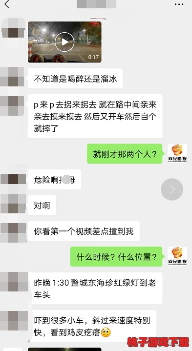 男女啪啪的视频竟然引发了全国范围内的热议，网友们纷纷发表看法，讨论背后的社会现象！