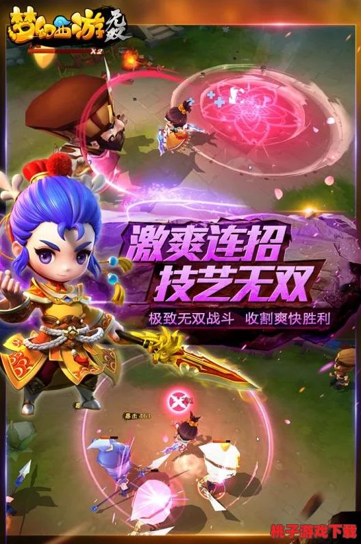 《梦幻西游无双版》隐藏彩蛋揭秘：提升游戏体验的日常技巧与奇趣发现