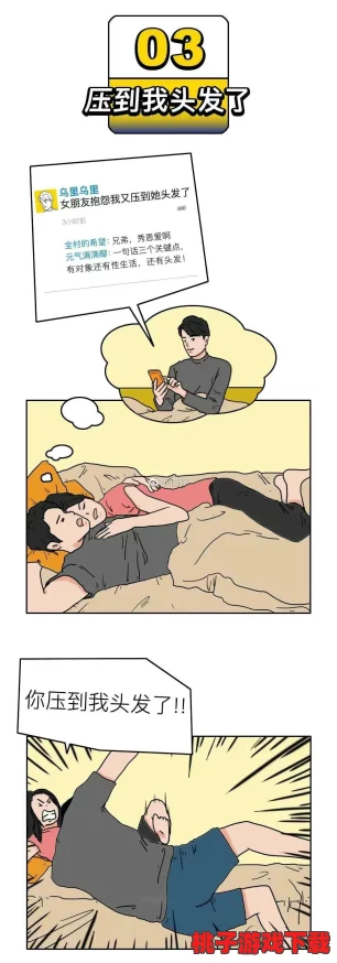日本漫画羞羞：探讨其在文化中的影响与受众反应，以及如何通过幽默和情感传达复杂的社会主题