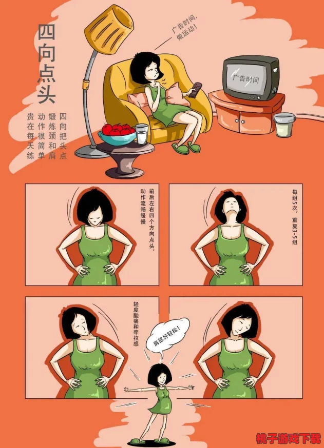 男女床上运动引发惊人争议，专家称其对心理健康影响深远，情侣关系或面临前所未有的挑战！