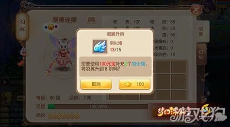 探秘梦幻诛仙手游：黑龙浩劫降临，全面攻略与活动亮点深度剖析