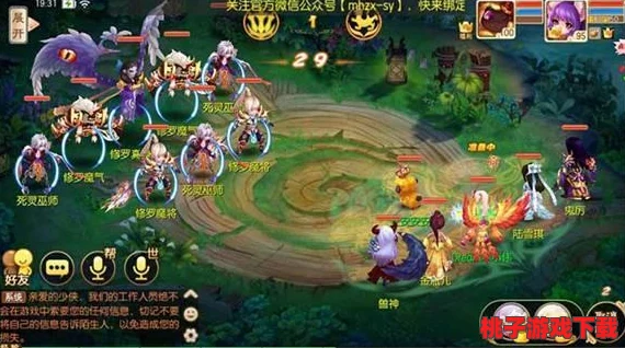 探秘梦幻诛仙手游：黑龙浩劫降临，全面攻略与活动亮点深度剖析