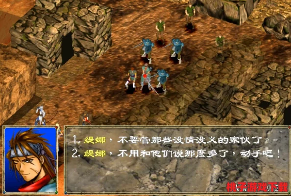幻世录1完美攻略：全角色技能解析与隐藏任务详解，助你轻松通关每个章节！
